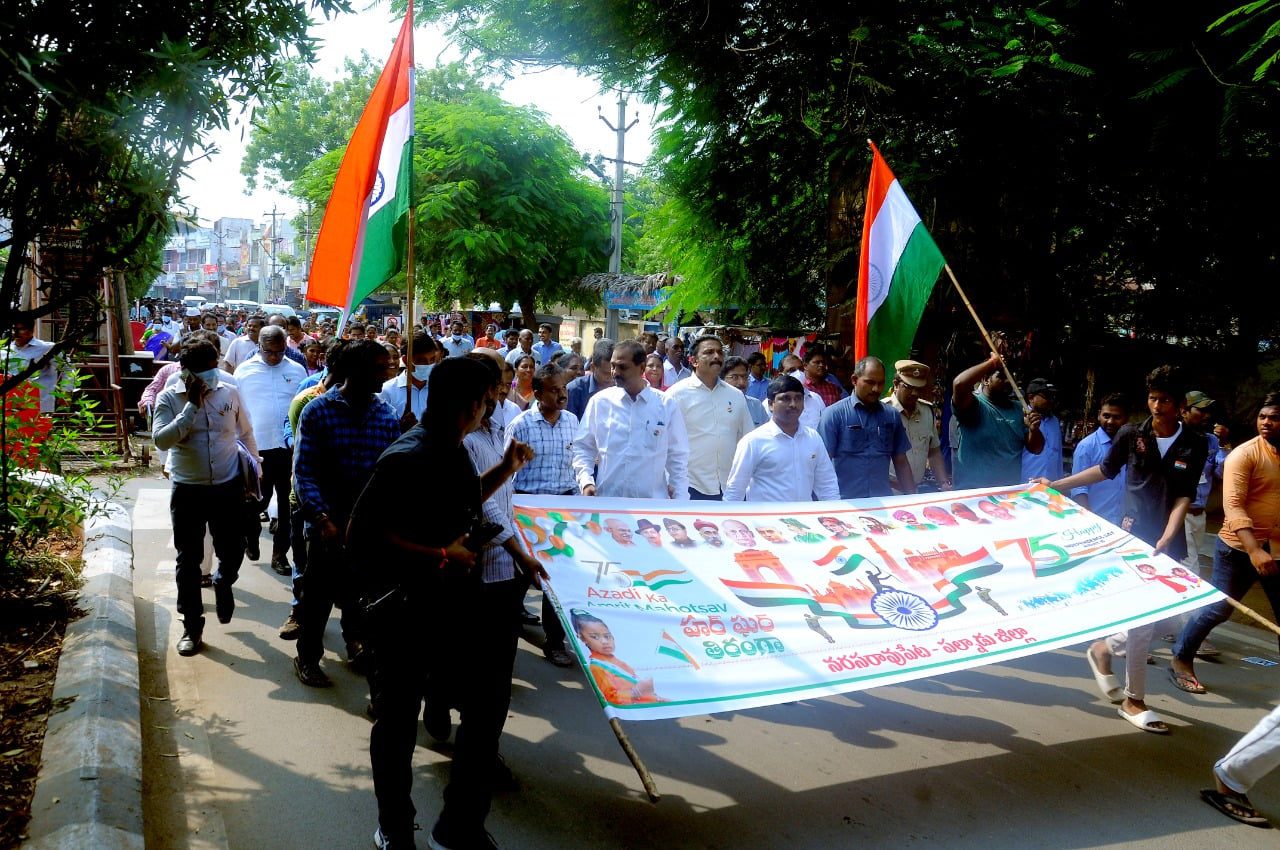 ఆజాదీ కా అమృత మహోత్సవ్ హర్ ఘర్ తిరంగా కార్యక్రమం