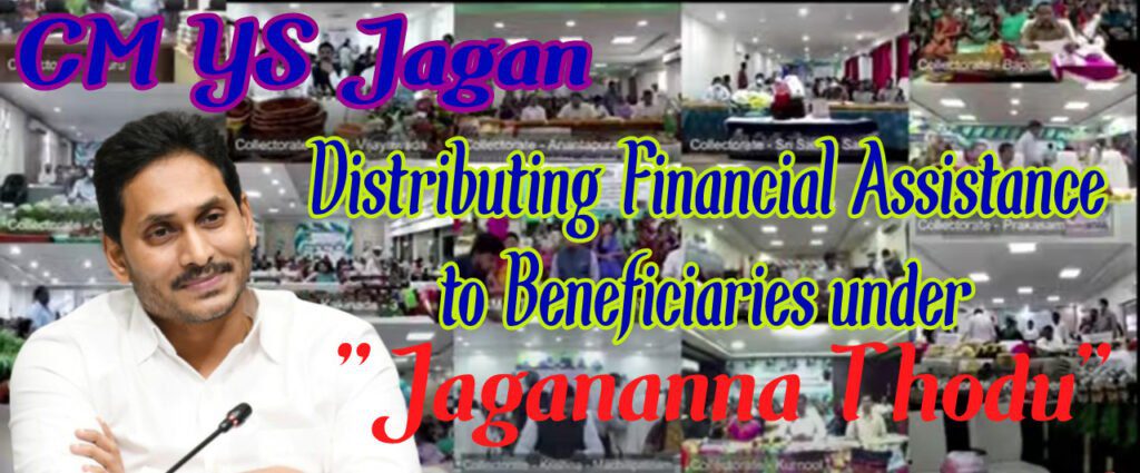CM YS Jagan Distributing Financial Assistance to Beneficiaries under “Jagananna Thodu” | Camp Office￼