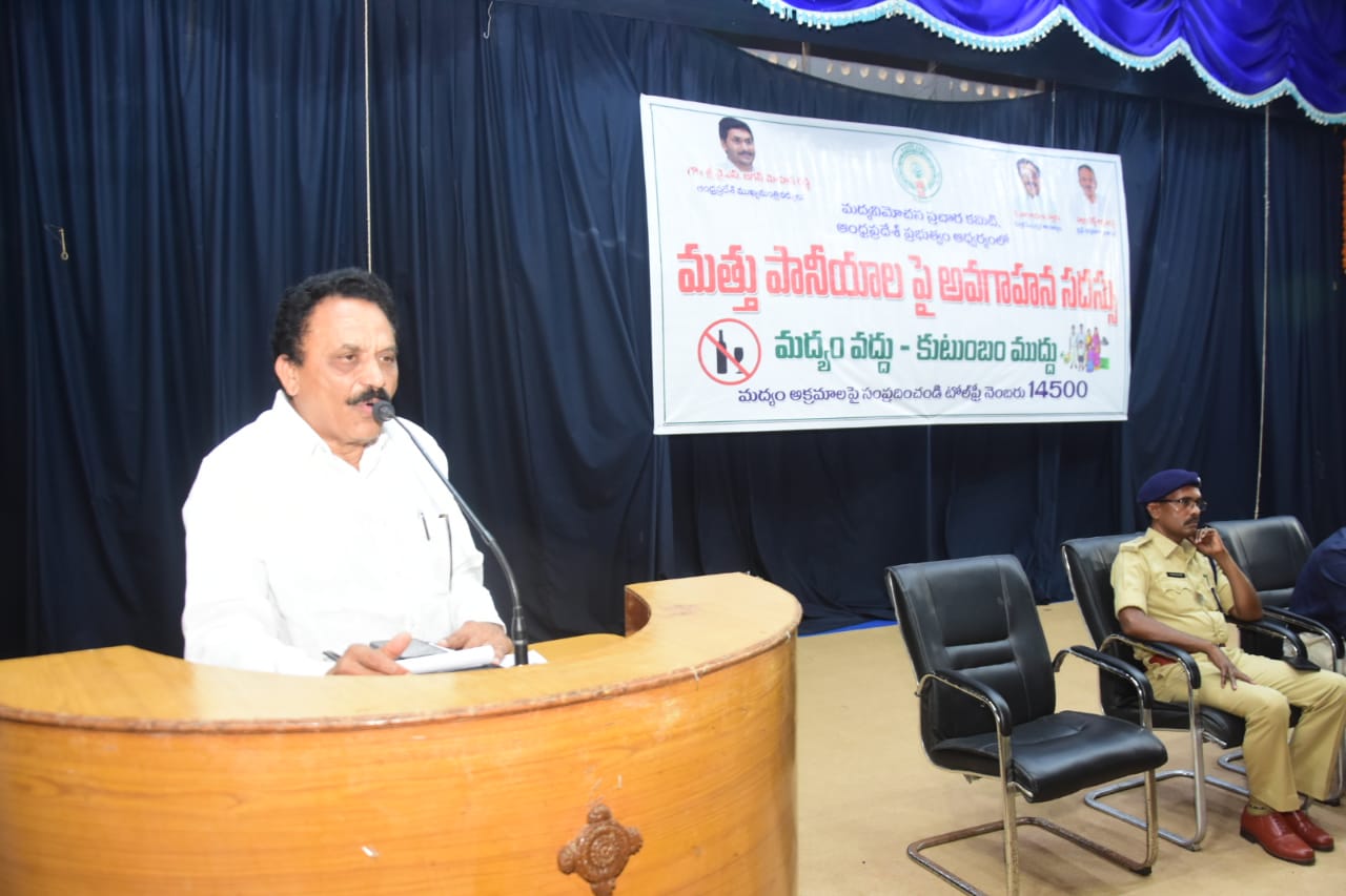 మద్యం లేని సమాజం రావాలి – మద్య విమోచన ప్రచార కమిటీ చైర్మన్ లక్ష్మణ్ రెడ్డి