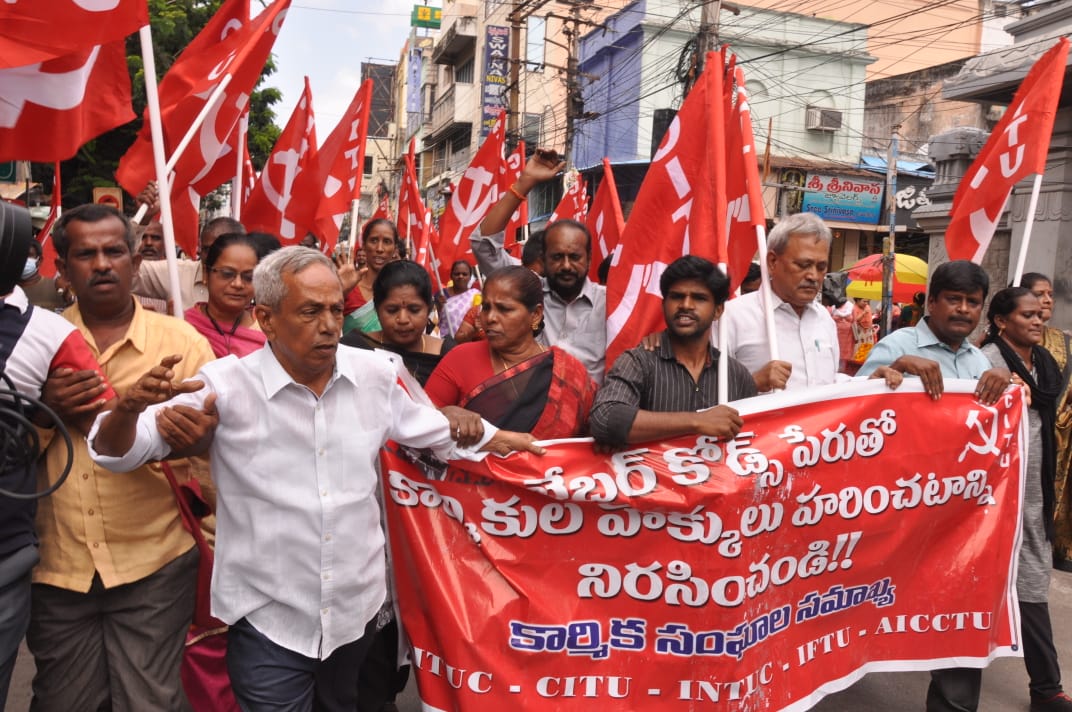 లేబర్ కోడ్ నిరసిస్తూ కార్మిక సంఘాల నిరసన – మధు, గపూర్ సహా కార్మిక సంఘాల నేతల అరెస్ట్