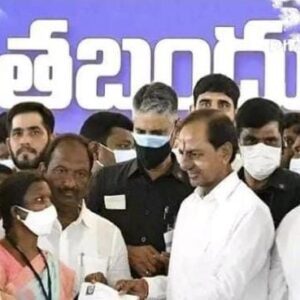 దళితబందు పొందుతే… ఎస్సీ కార్పొరేషన్ రుణాలు బంద్