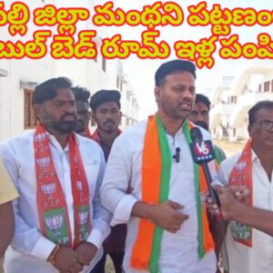 పెద్దపల్లి జిల్లా మంథని పట్టణంలోని డబుల్ బెడ్ రూమ్ ఇళ్ల పంపిణీ