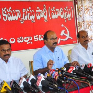 ఐదు ఎకరాలు ఎలా సరిపోతాయి?