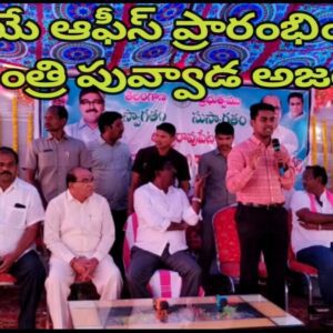 ఆర్టీయే ఆఫీస్ ప్రారంభించిన మంత్రి పువ్వాడ అజయ్