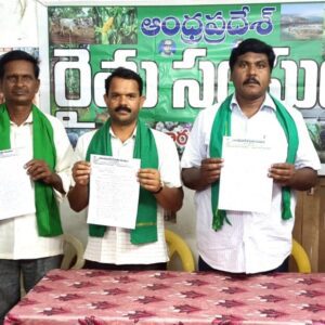 జిల్లాలోని రైతాంగ సమస్యలు పరిష్కరించాలి