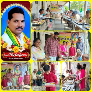 ఆర్కే ఫౌండేషన్ అనాధ ఆశ్రమానికి నిత్యవసర సరుకుల వితరణ.