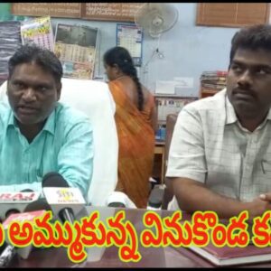 పందులు అమ్ముకున్న వినుకొండ కమిషనర్ ..