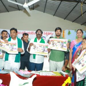 రైతు పక్షపాతి తెలంగాణ ప్రభుత్వం