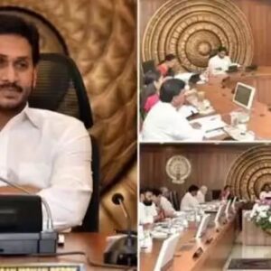 ఏపీ కేబినెట్‌ కీలక సమావేశం.. సీఎం జగన్ నిర్ణయాలపై ఉద్యోగుల్లో ఉత్కంఠ..