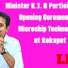 Live : Minister K.T. R Participating in Opening Ceremony of Microchip Technology at Kokapet