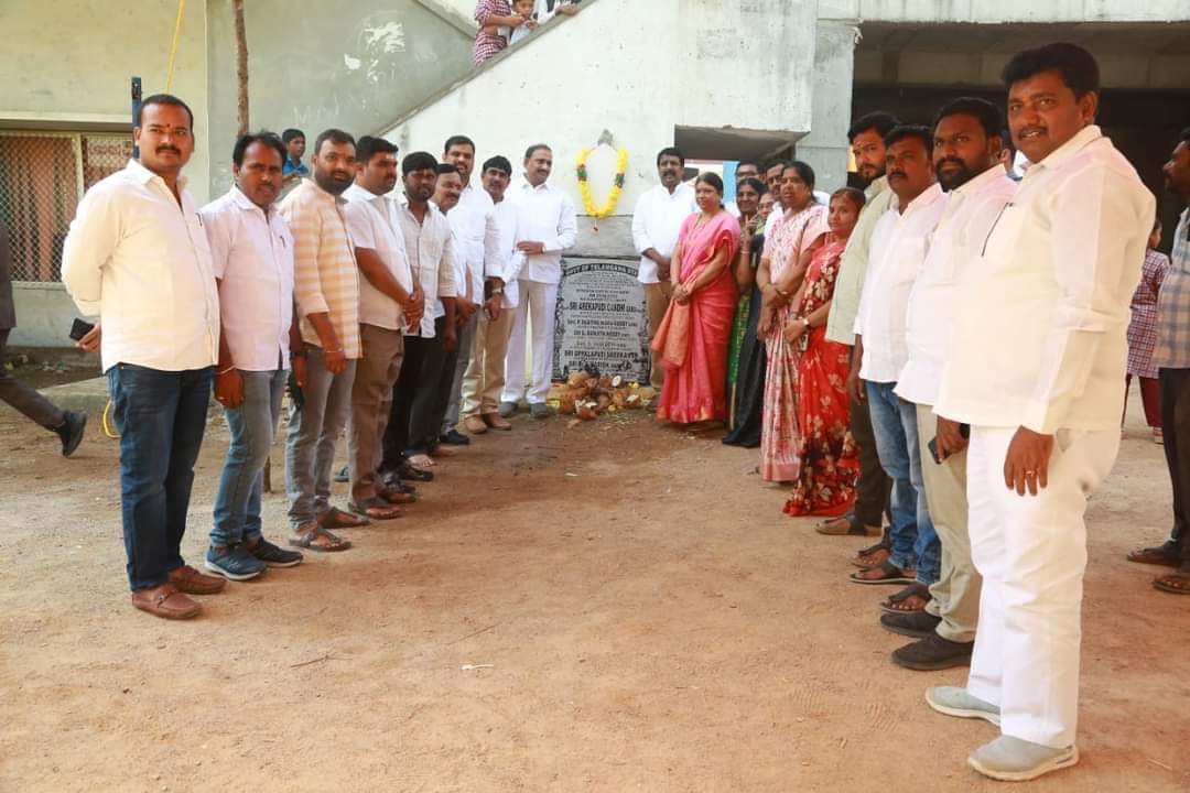 అదనపు తరగతి గదుల నిర్మాణం