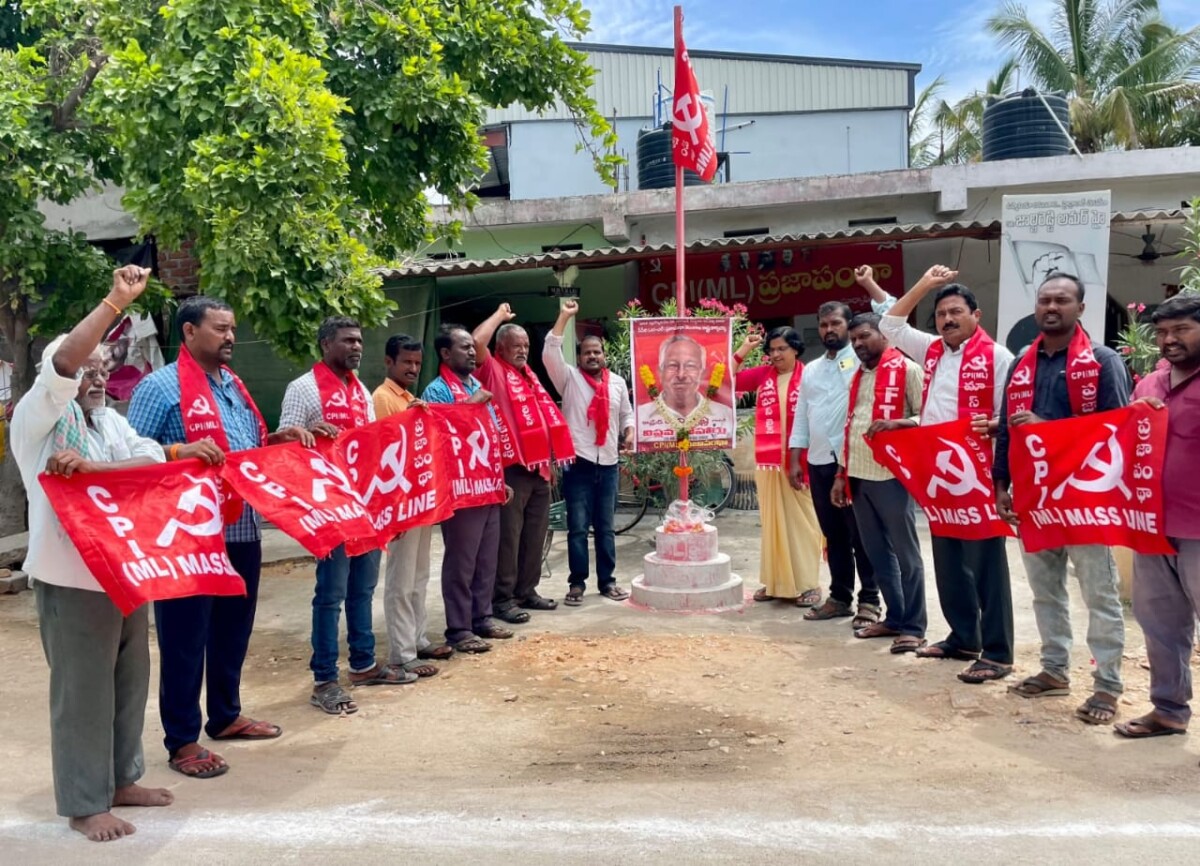 ప్రజాపంథా రాష్ట కార్యదర్శి కామ్రేడ్ డి.వి.కె కు జోహార్లు