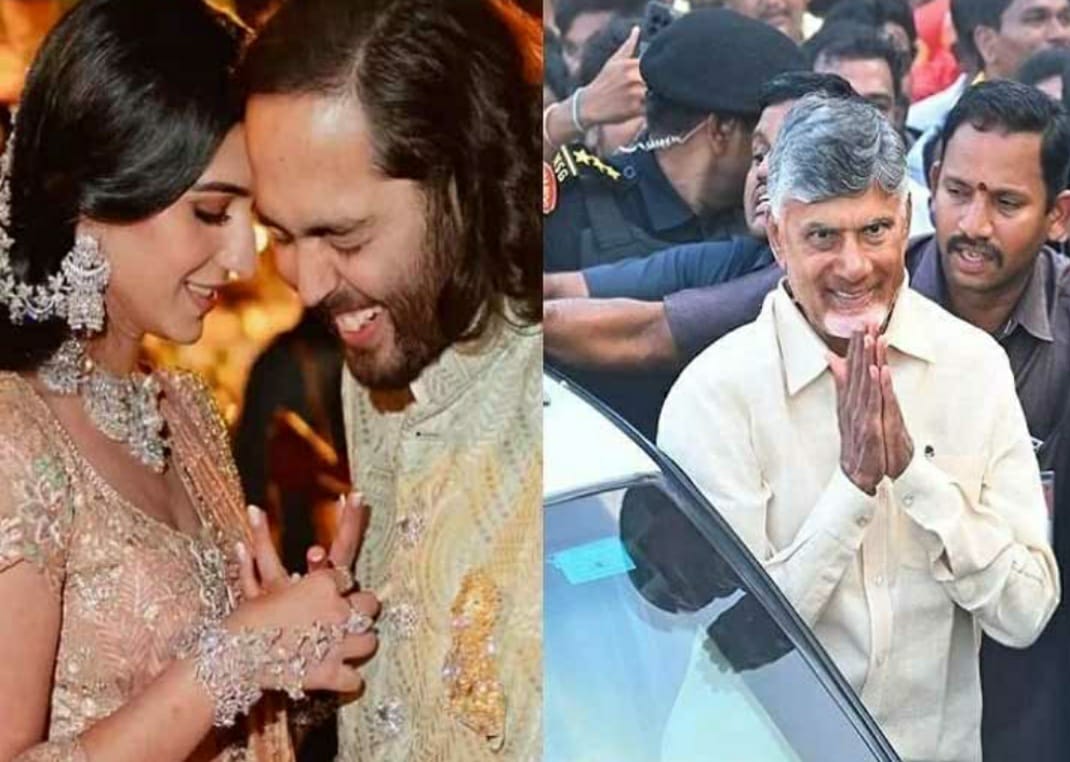 AMBANI అంబానీ కుమారుడి వివాహ వేడుకలకుచంద్రబాబు