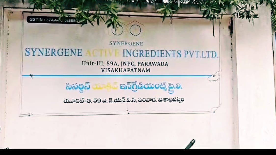 జవహర్లాల్ నెహ్రూ ఫార్మాసిటీలోని సినర్జిన్ మరో కార్మికుల మృతి