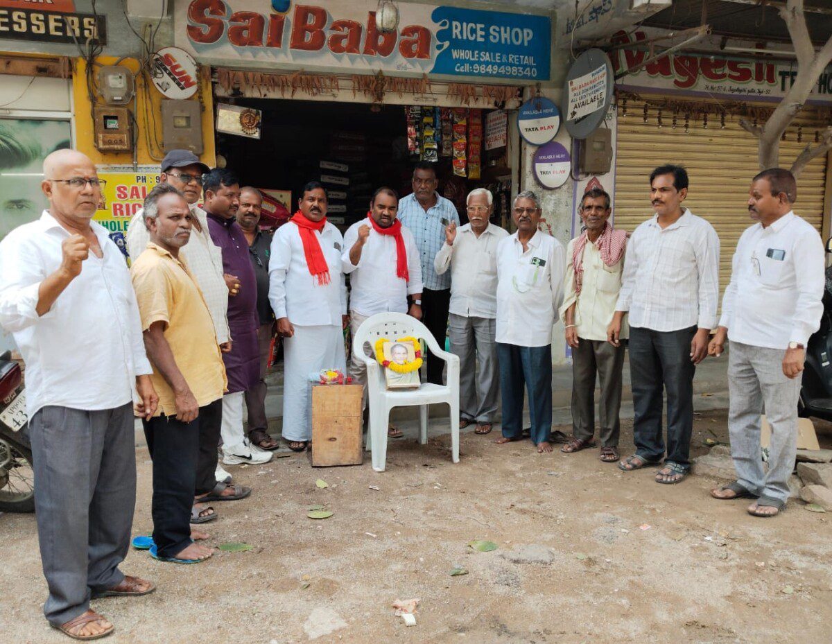 రావినారాయణ చరిత్రను నేటి తరం తెలుసుకోవాలి.