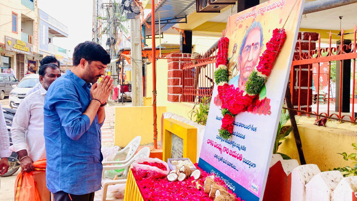 చాకలి ఐలమ్మ జయంతి సందర్భంగా వారికి నివాళులు