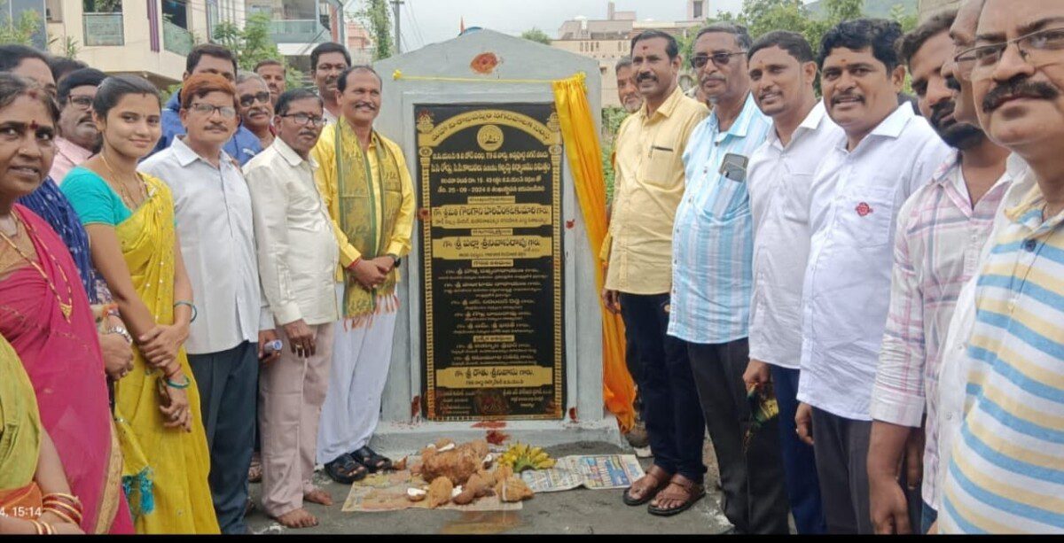 పలు అభివృద్ధి కార్యక్రమాలు శంకుస్థాపన చేసిన కార్పొరేటర్ రౌతు,ఎమ్మెల్యే పల్లా….