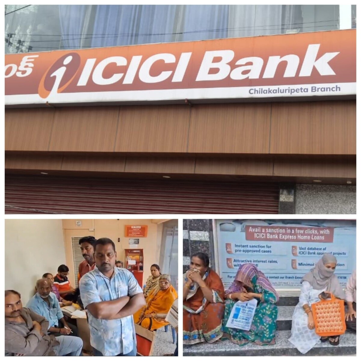 పేటICICI బ్యాంకులో రెండవ రోజు CID విచారణ