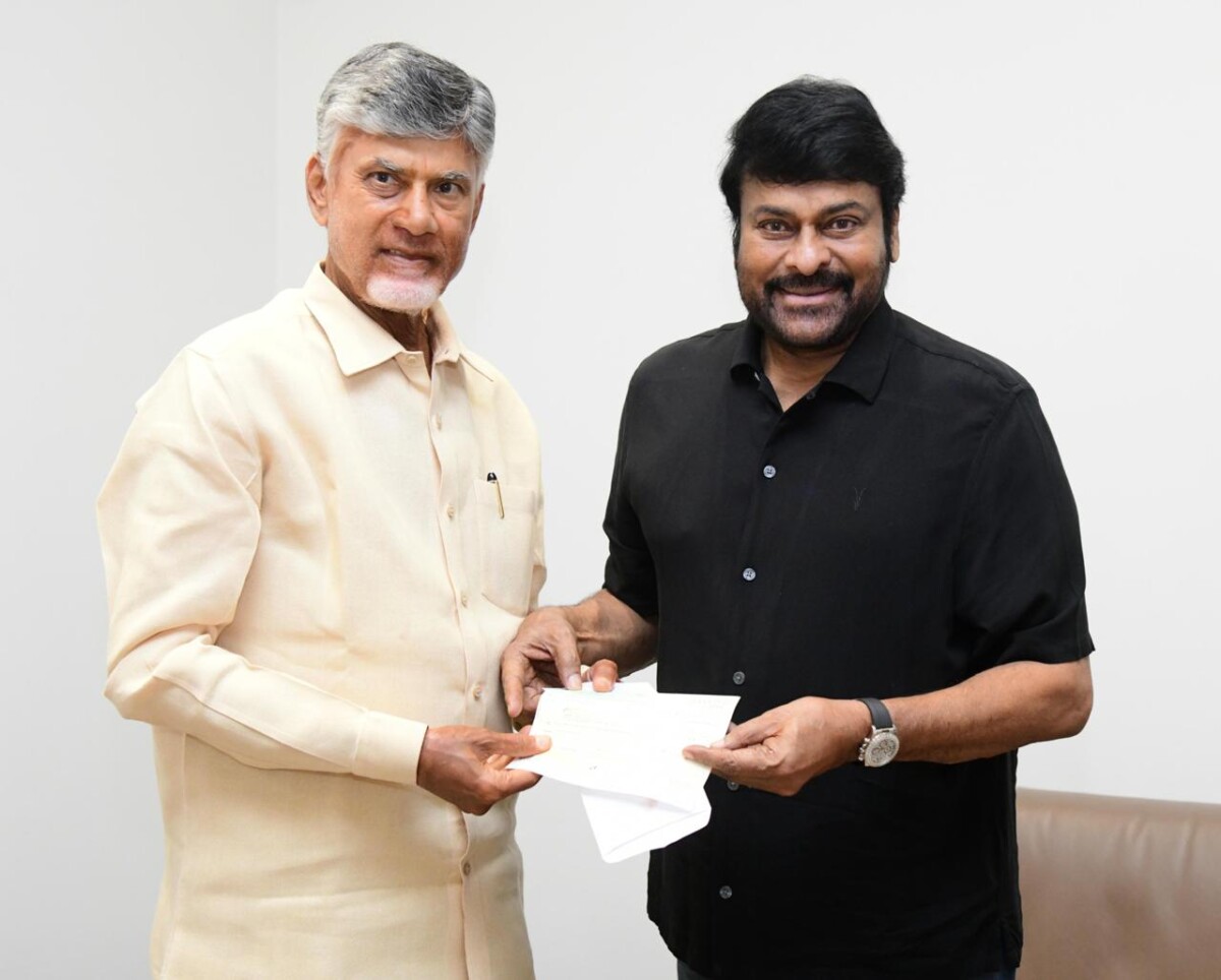 ముఖ్యమంత్రి చంద్రబాబు గారిని ప్రముఖ సినీ హీరో, మెగాస్టార్ చిరంజీవి