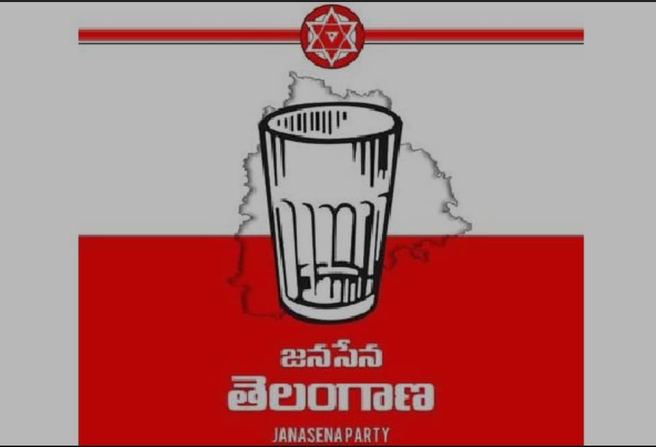 గ్రేటర్‌ ఎన్నికల్లో జనసేన దూరమా…? ఎన్డియే వ్యూహం ఏంటీ…