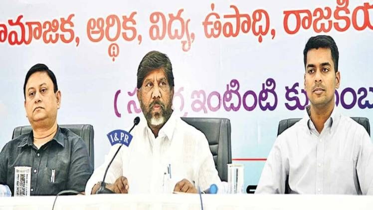 కులసర్వే తర్వాతే రిజర్వేషన్ల పెంపు: డిప్యూటీ సీఎం భట్టి