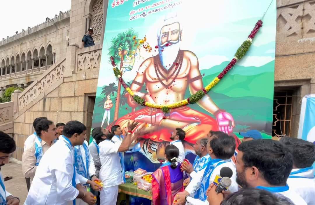 హైదరాబాదులోని ఉస్మానియా యూనివర్సిటీ ఆర్ట్స్