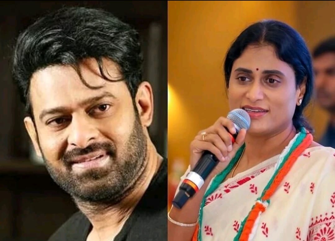 ప్రభాస్తో నాకు ఎలాంటి సంబంధం లేదు: షర్మిల