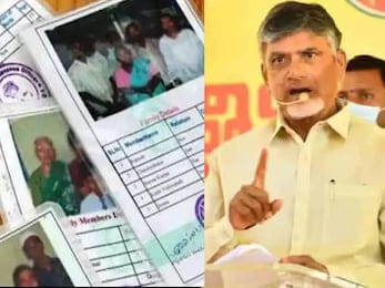 రేషన్ కార్డు లేని పేదలకు కూటమి ప్రభుత్వం