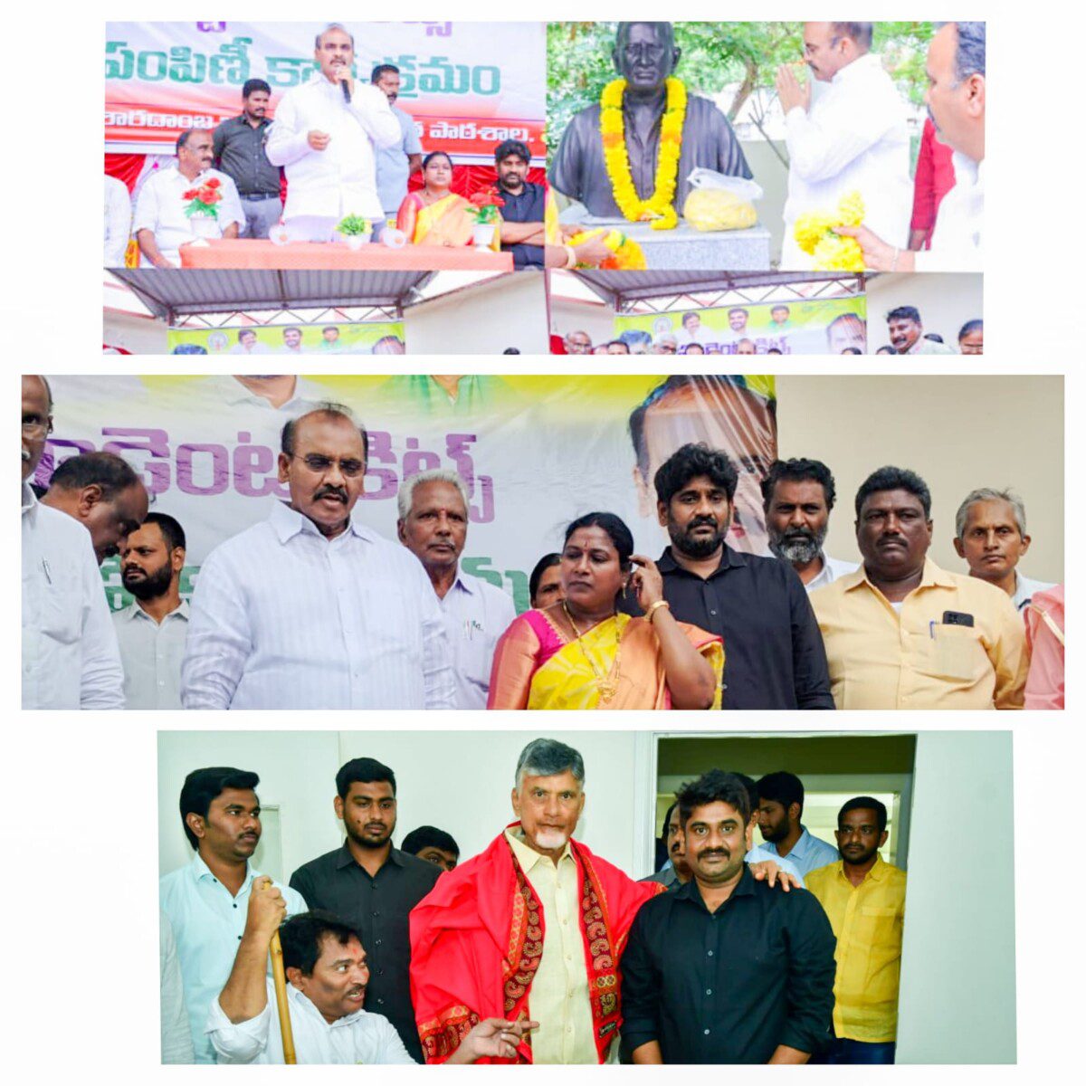 మార్కెట్ యార్డు పదవి వ్యవహారంలో పుల్లారావు ఆశీస్సులు