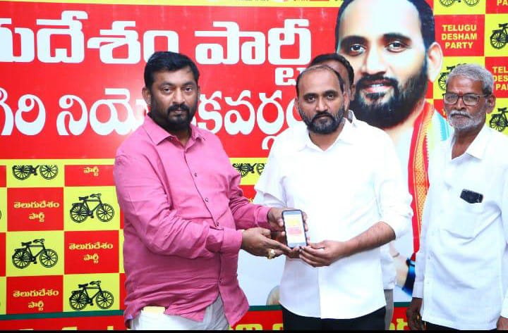 తెలుగుదేశం పార్టీ శాశ్వత సభ్యత్వం తీసుకున్న వడ్లమూడి