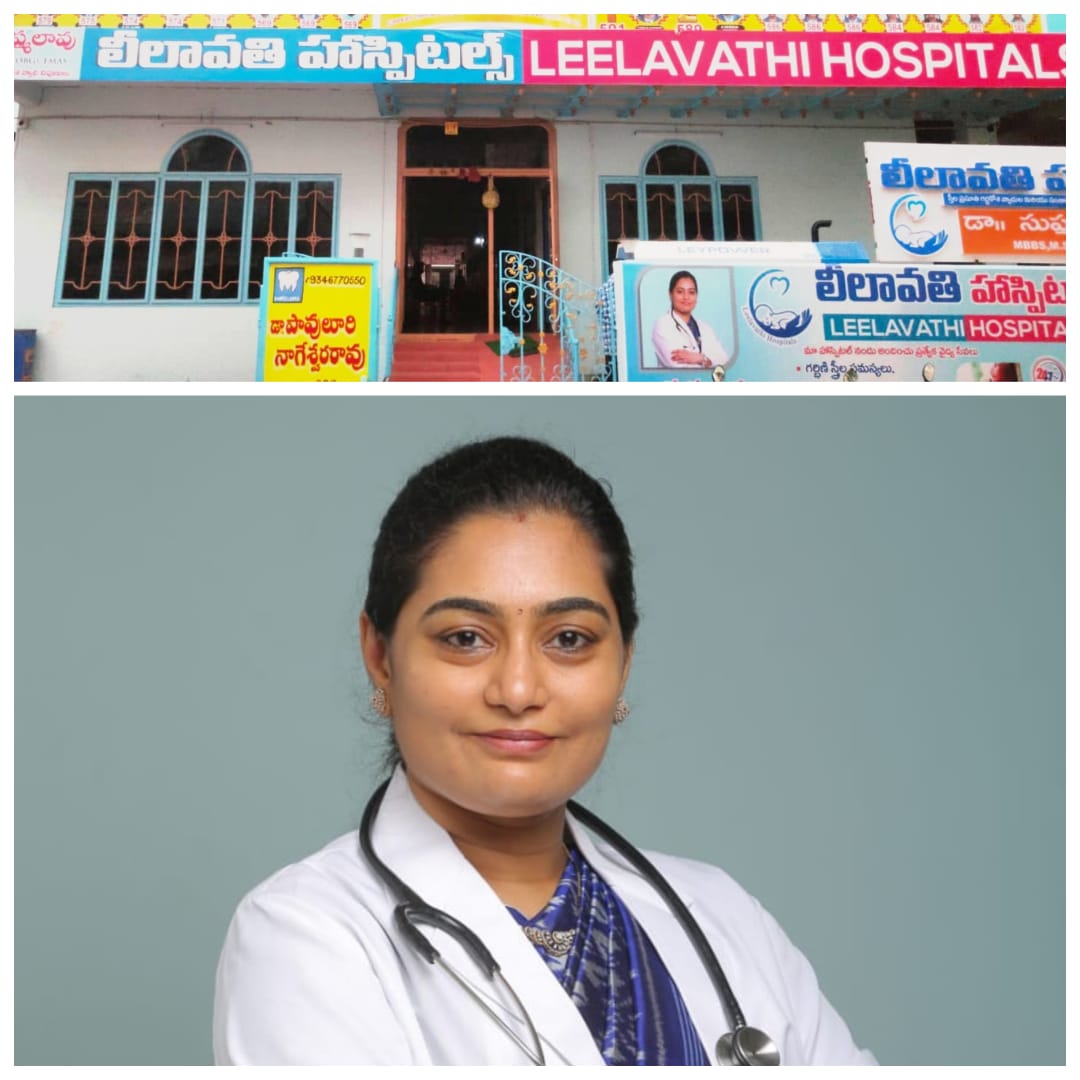 పేట ప్ర‌జ‌ల‌కు అత్యాధునిక స్త్రీ, ప్ర‌సూతి వైద్య‌సేవ‌లు