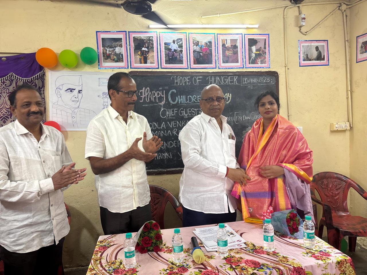 హోప్ అఫ్ హంగర్ వారి ఆధ్వర్యంలో నిర్వహించిన బాలల దినోత్సవ వేడుక