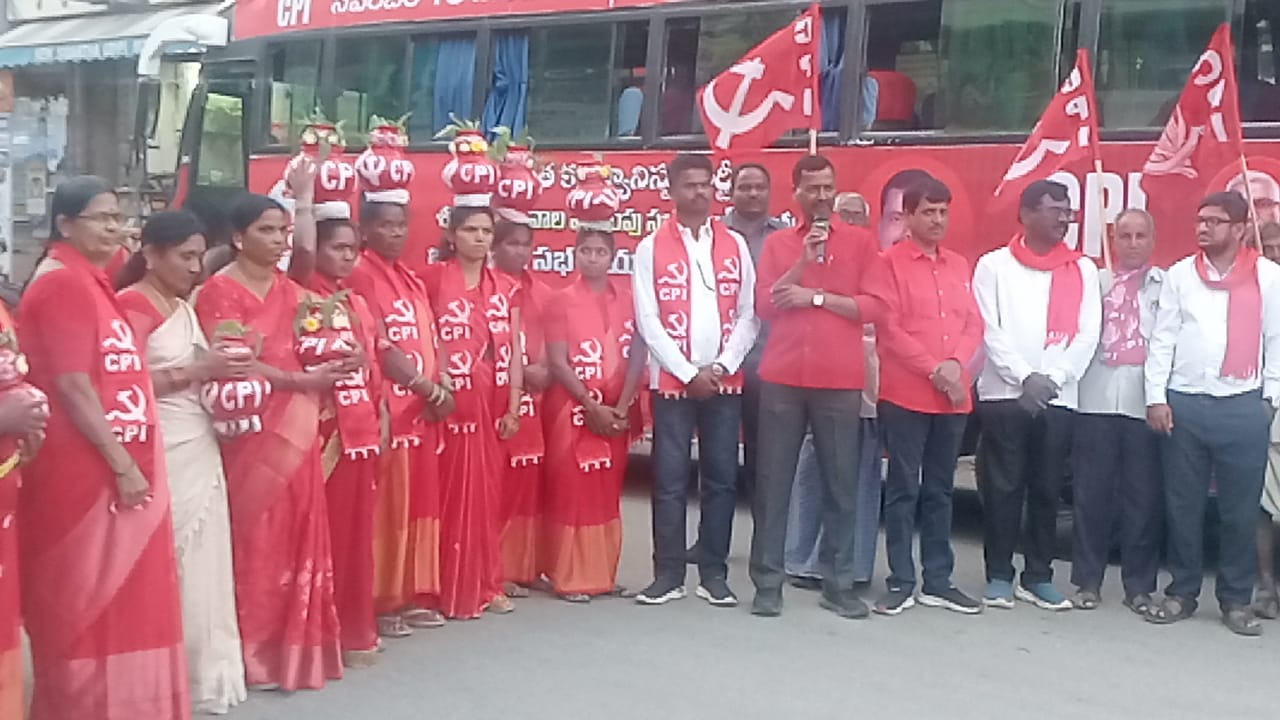 అసమానతలు లేని సమాజం కోసం సిపిఐ పోరాటం: ఎమ్మెల్సీ సత్యం
