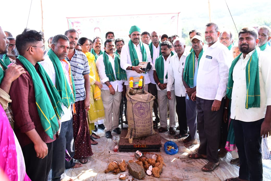 వరి ధాన్యం కొనుగోలు కేంద్రాన్ని ప్రారంభించిన ఎమ్మెల్యే