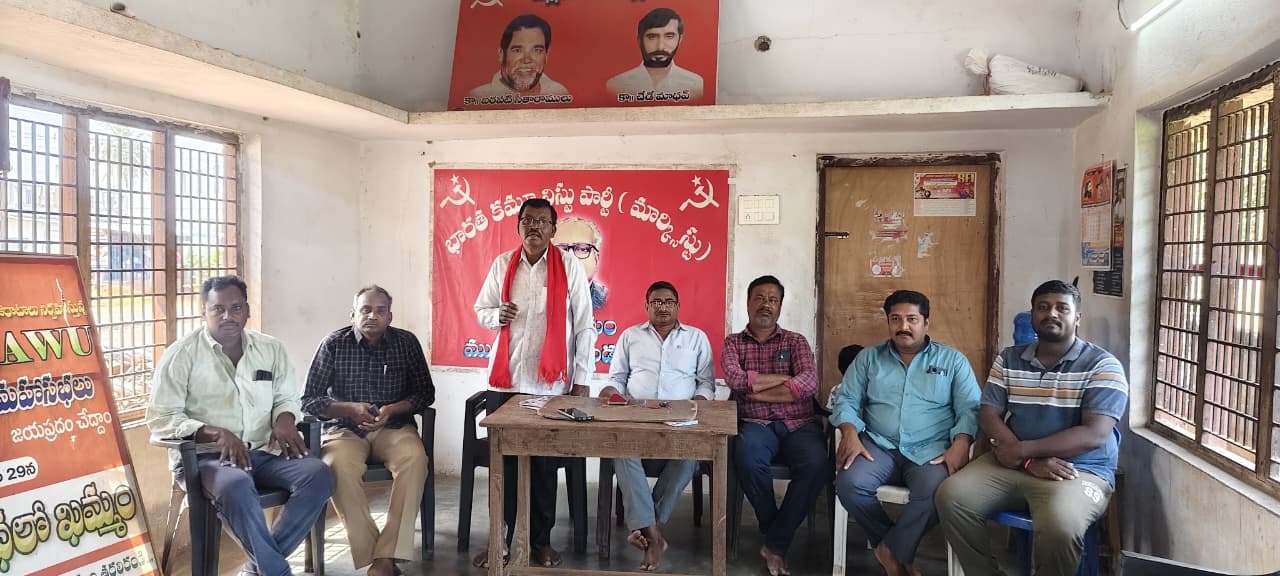 నిరసన కార్యక్రమాన్ని జయప్రదం చేయండి