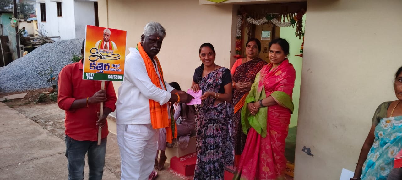 మహాలింగపురం గ్రామ సర్పంచ్ గా ఆశీర్వదిస్తే.. గ్రామ అభివృద్ధికి పెద్దపీట వేస్తా