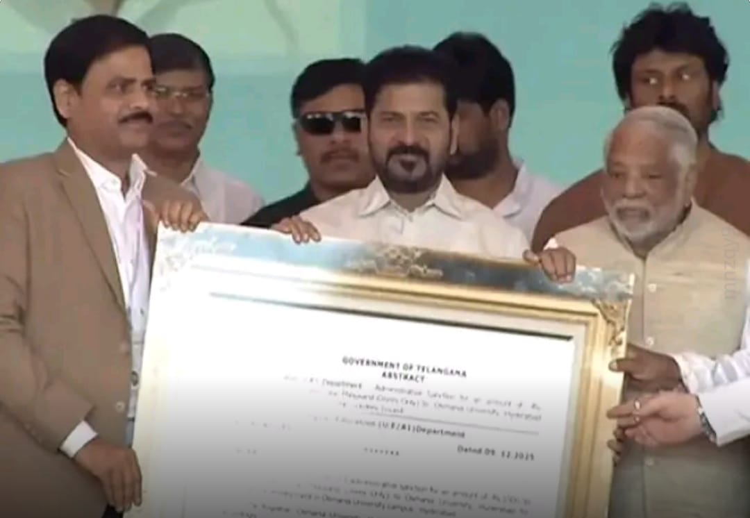 ఓయూకు రూ.1000 కోట్లు