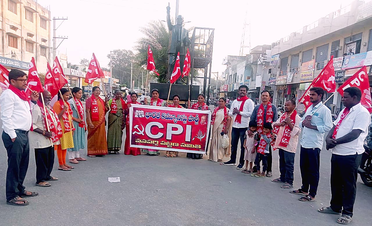 కమ్యూనిస్టుల కృషి ఫలితంగానే ఉపాధి హామీ పథకం