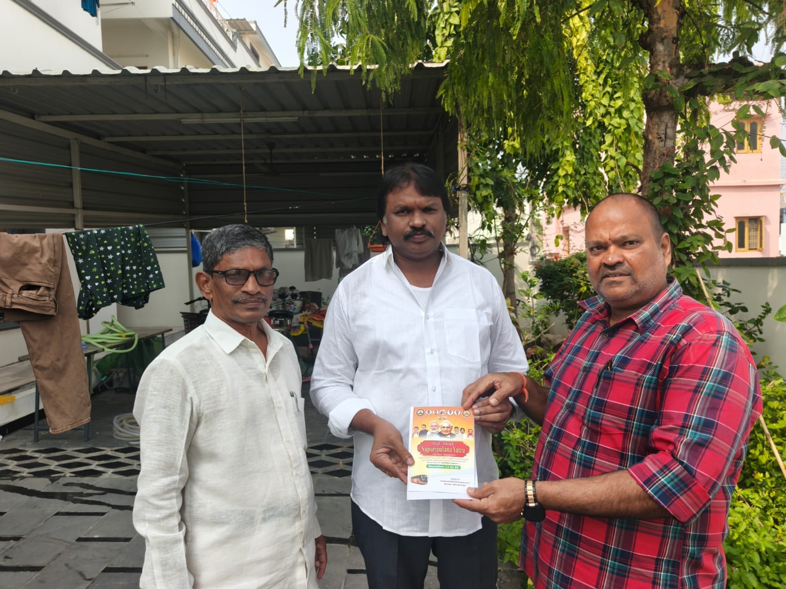 చిలకలూరిపేట సమన్వయకర్త తోట రాజా రమేష్