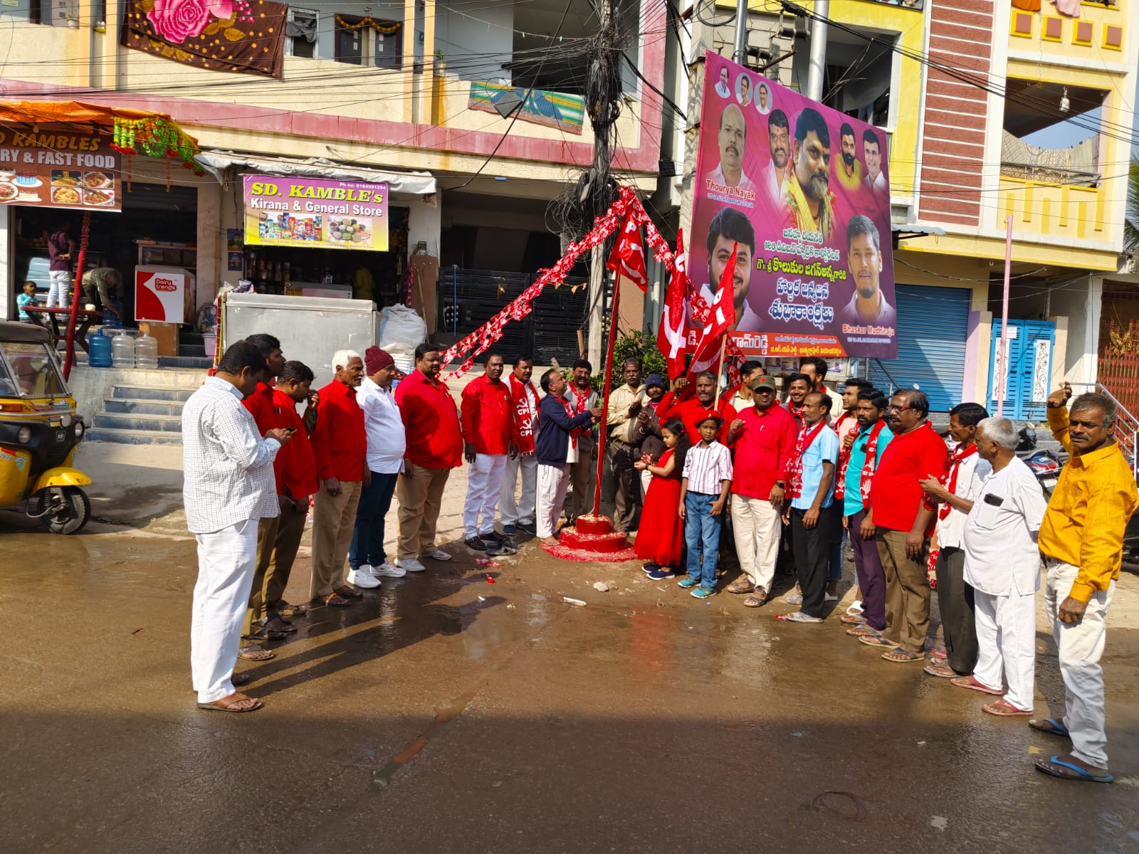 ప్రజా సమస్యలకు కమ్యూనిజమే పరిష్కారం.