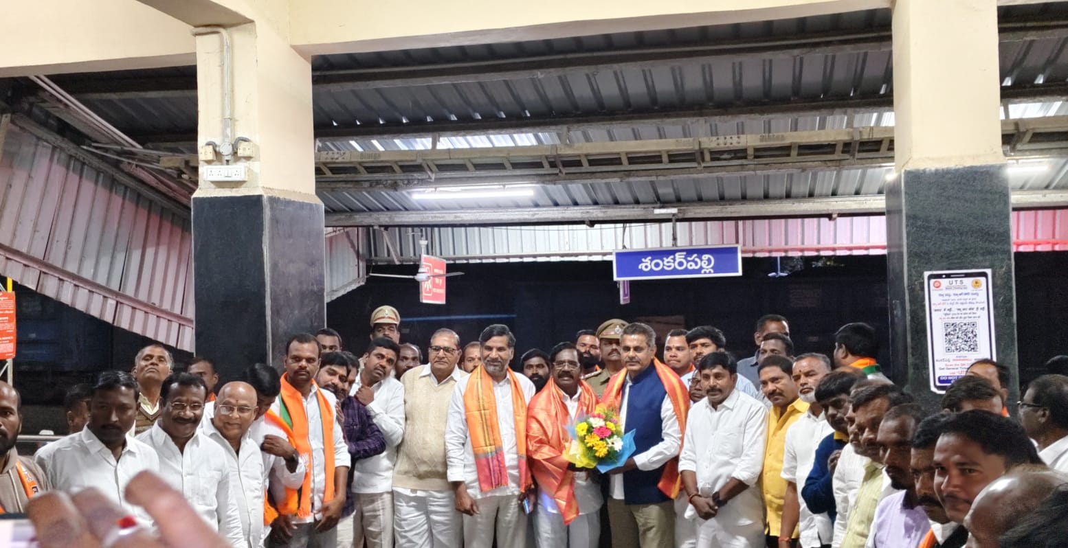 శంకర్‌పల్లిలో మూడు ఎక్స్ ప్రెస్ రైళ్లను ప్రారంభించిన చేవెళ్ల ఎంపీ కొండా విశ్వేశ్వర్ రెడ్డి