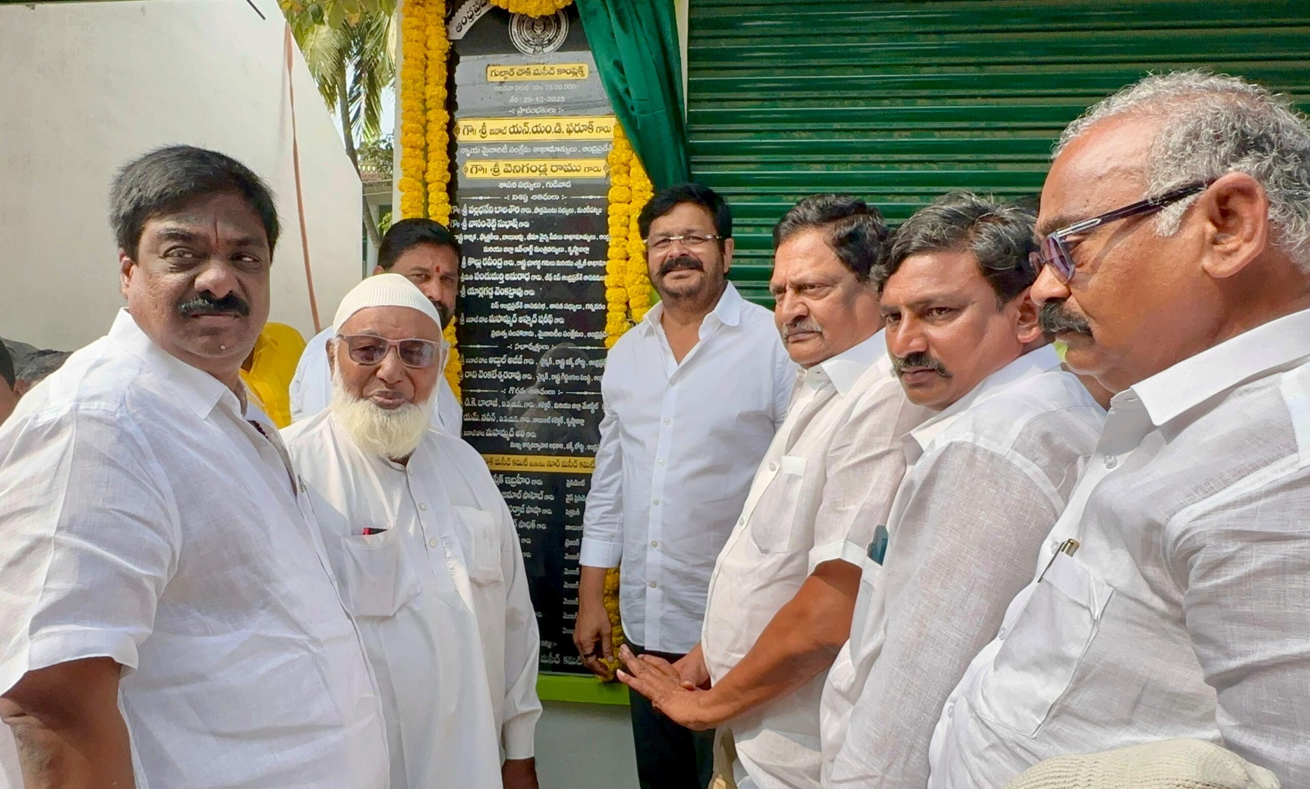 విడిపోయి చెడిపోయే కంటే… ఐక్యతతో అభివృద్ధి సాధించుకుందాం: గుడివాడ ఎమ్మెల్యే వెనిగండ్ల రాము
