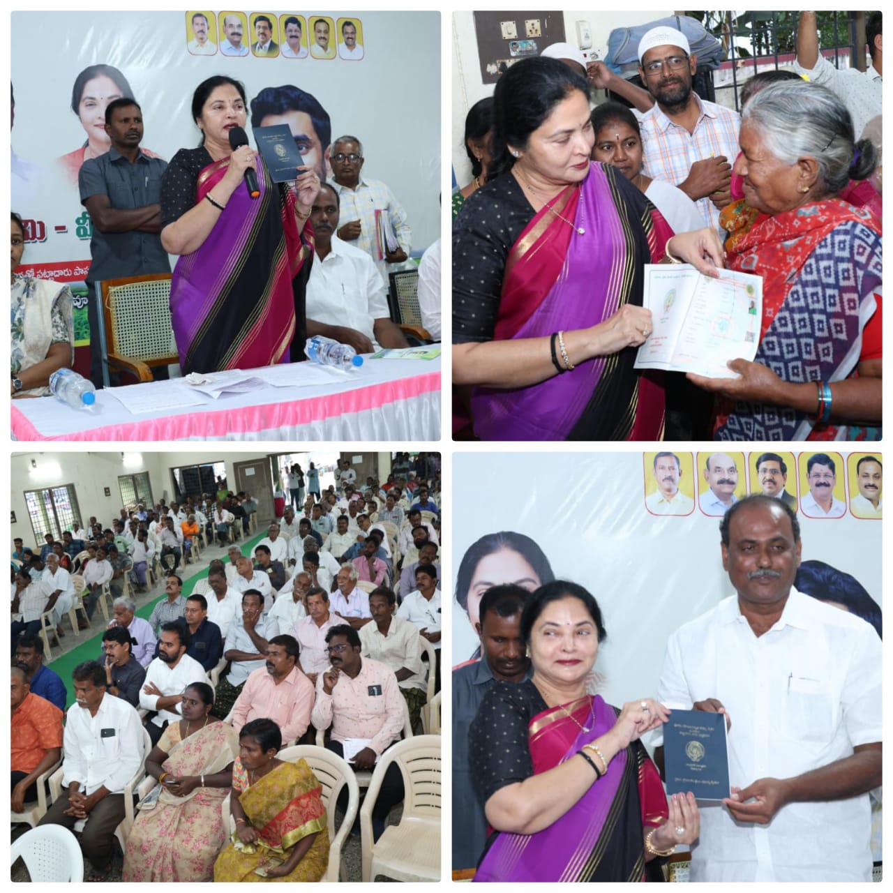 మన ప్రభుత్వంలో రైతే రారాజు .