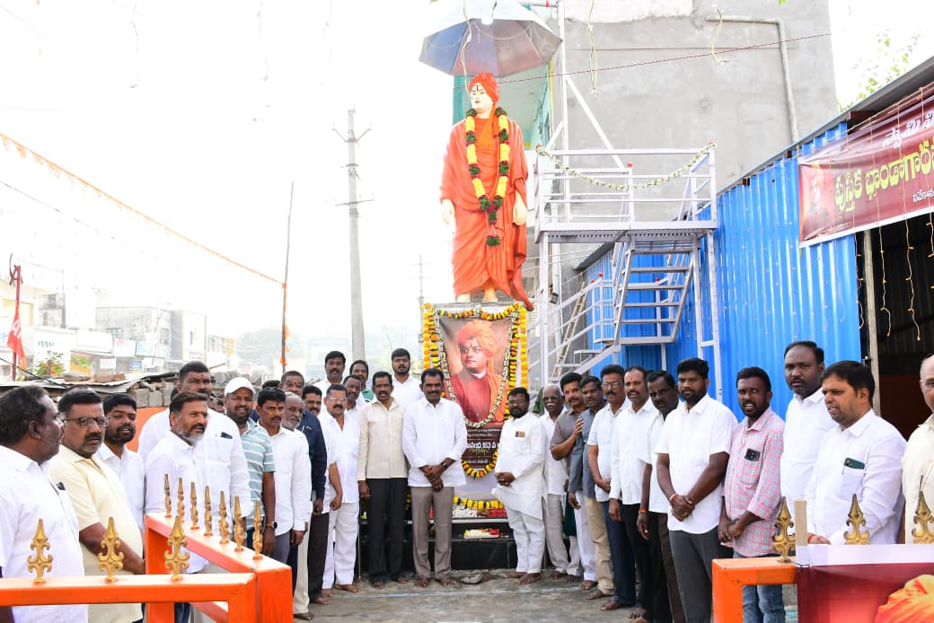 భారతదేశ ఔన్నత్యాన్ని ప్రపంచ నలుమూలల చాటిన మహోన్నత వ్యక్తి స్వామి వివేకానంద