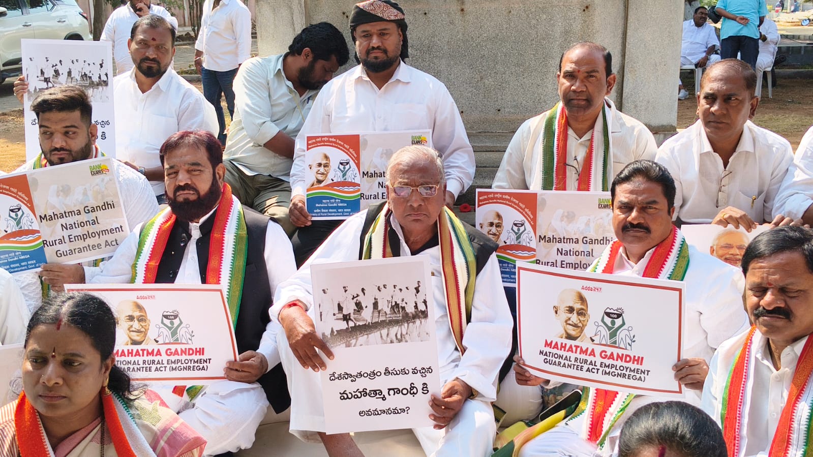 మన్రేగా చట్టాన్ని రద్దు చేసి, గాంధీ పేరు తొలగించడాన్ని నిరసిస్తూ ఏఐసీసీ
