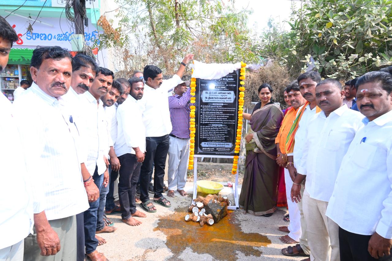 ప్రజలకు మౌలిక సదుపాయాలు మరింత మెరుగ్గా అందించడమే ప్రభుత్వ లక్ష్యం.