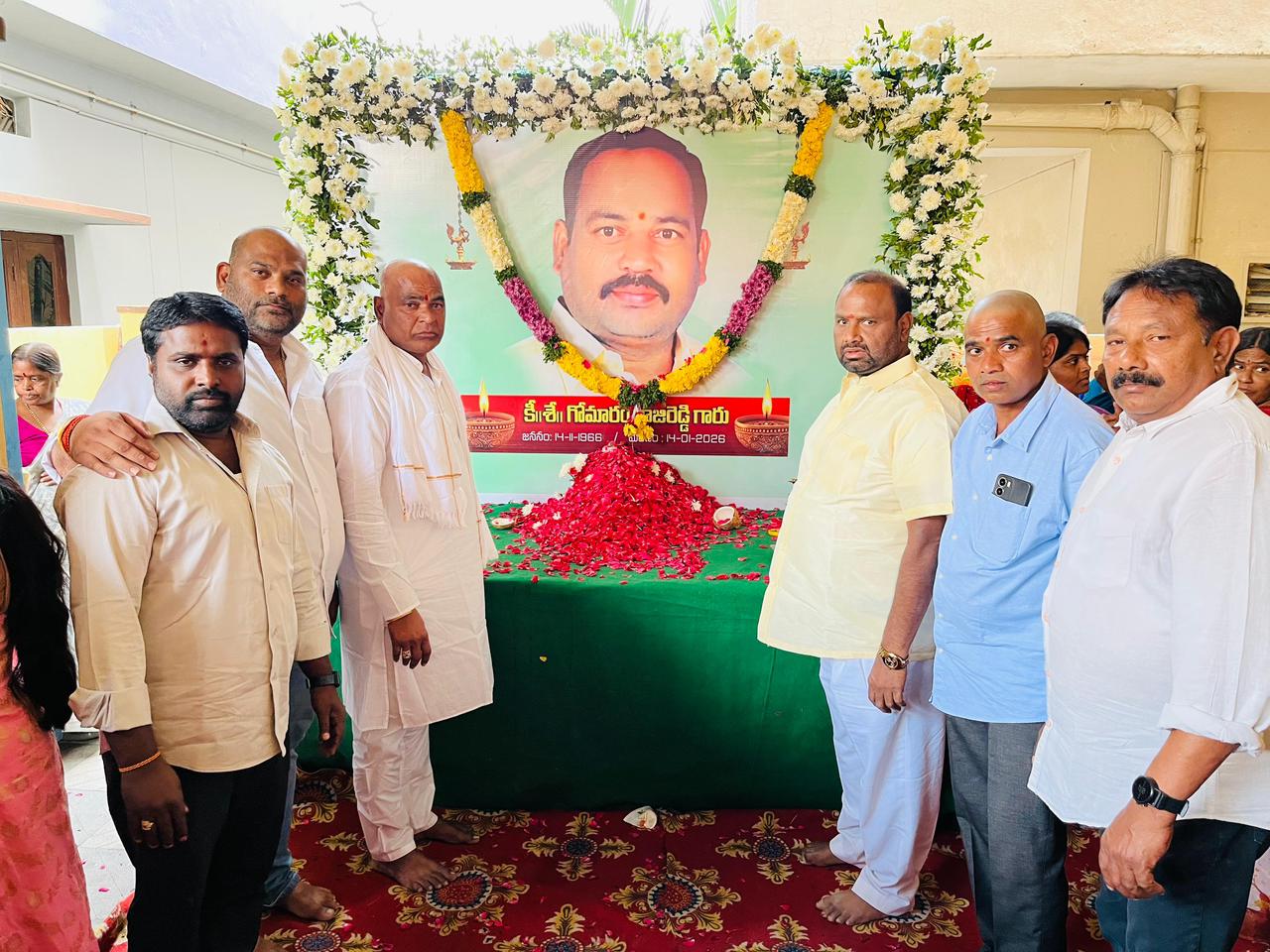 గాజులరామారం వాస్తవ్యులు  గోమారం రాజిరెడ్డి దశదిన కార్యక్రమం