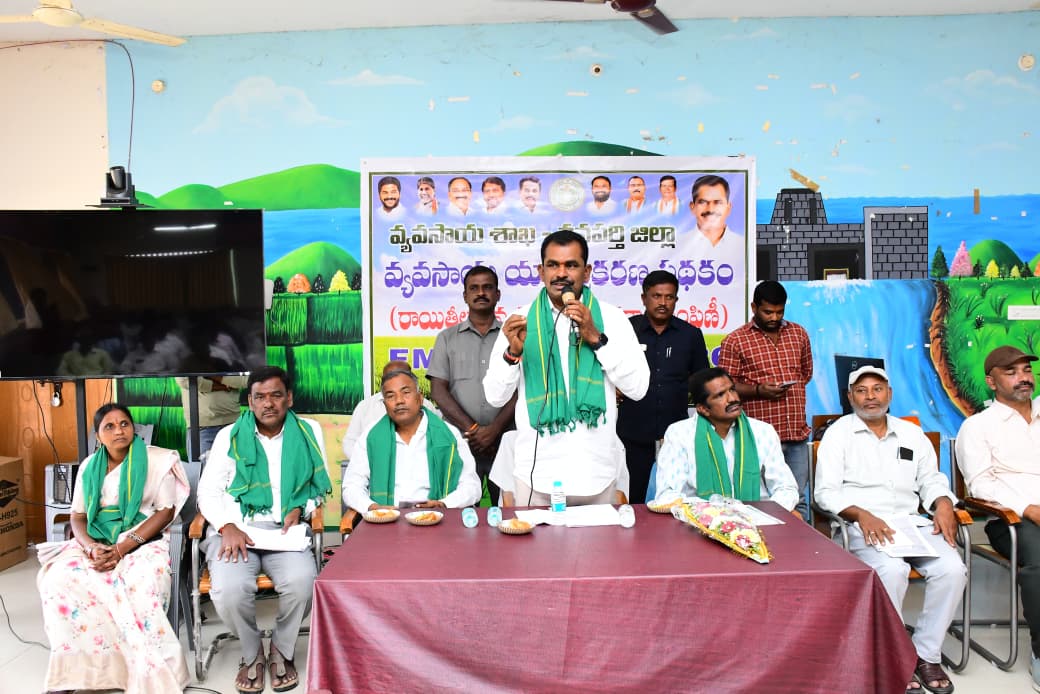 రైతులకు రాయితీ ఉపకరణాల పంపిణీ చేసిన ఎమ్మెల్యే మెగా రెడ్డి