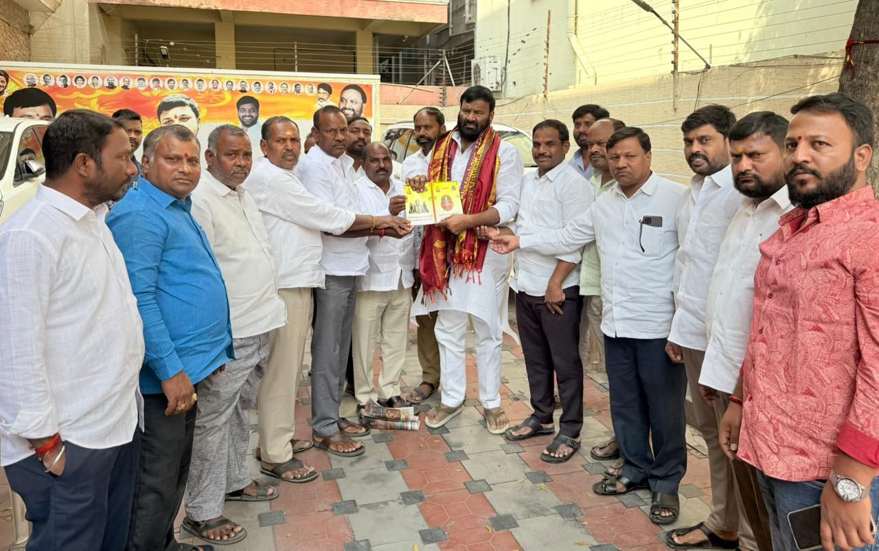 మాజీ శాసనసభ్యులు కూన శ్రీశైలం గౌడ్ కి పలు ఆహ్వానాలను