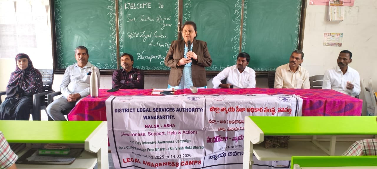బాల్యవివాహాల రహిత భారతదేశాన్ని నిర్మించాలి……